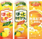 カルピス柑橘飲料セット